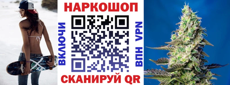 ГАШИШ Вятские Поляны