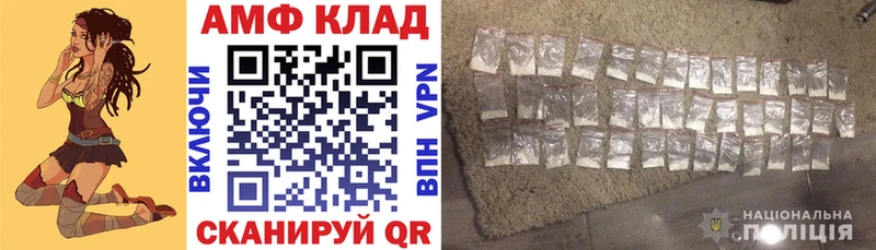 как найти закладки  Вятские Поляны  Амфетамин VHQ 