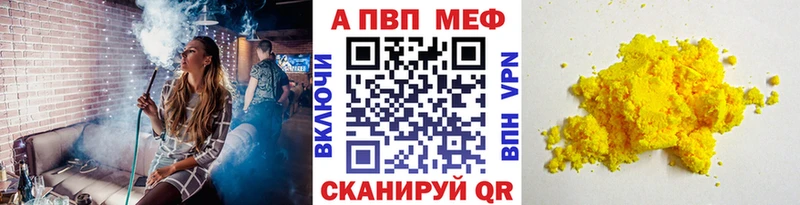 Alfa_PVP Соль  где найти   Вятские Поляны 