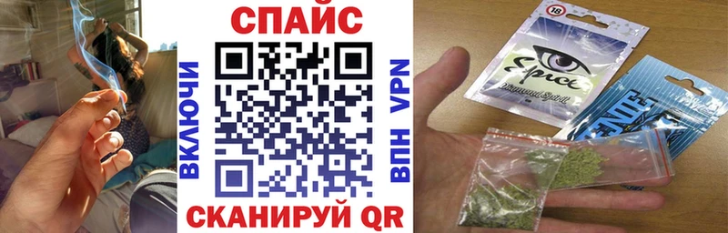 Бутират бутик  Вятские Поляны 