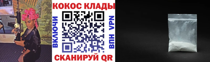 MEGA   Вятские Поляны  Кокаин Перу 