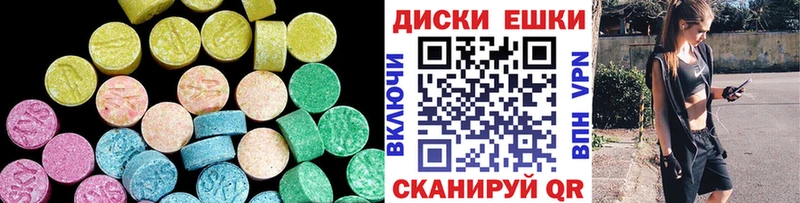 купить наркоту Вятские Поляны ЭКСТАЗИ 300 mg