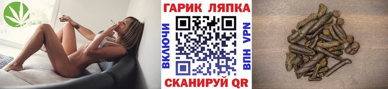 ГАШИШ Cannabis  мега   Вятские Поляны 