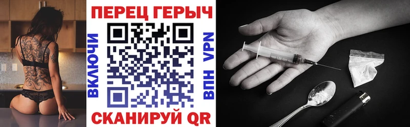 наркотики  ОМГ ОМГ ТОР  ГЕРОИН герыч  Вятские Поляны 