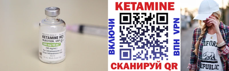 наркошоп  Вятские Поляны  Кетамин VHQ 