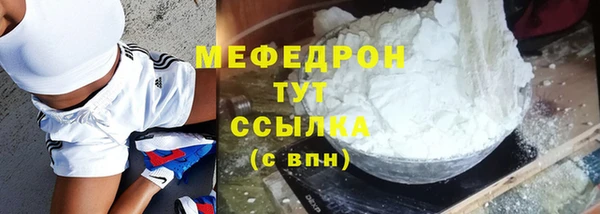 прущие грибы Верхний Тагил