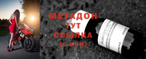 кокаин премиум Верея