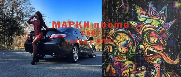 кокаин премиум Верея