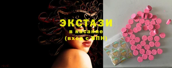 прущие крисы Снежногорск