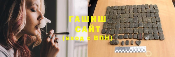 прущие грибы Верхний Тагил