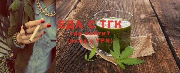прущие грибы Верхний Тагил