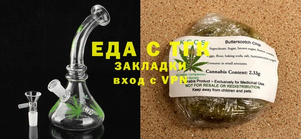 эйфоретик Бугульма