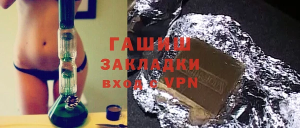кокаин премиум Верея