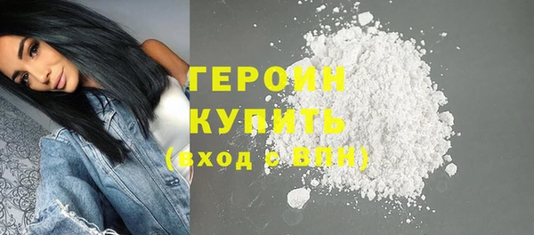 кокаин премиум Верея