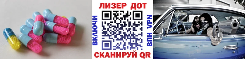 Лсд 25 экстази ecstasy  Вятские Поляны 