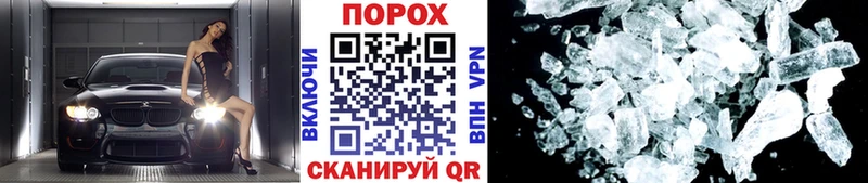 маркетплейс телеграм  Вятские Поляны  Метамфетамин Декстрометамфетамин 99.9%  цена  