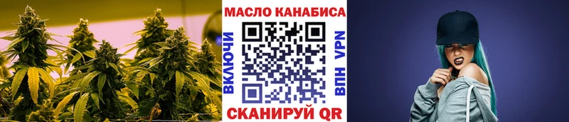 нарко площадка телеграм  Вятские Поляны  ТГК THC oil 